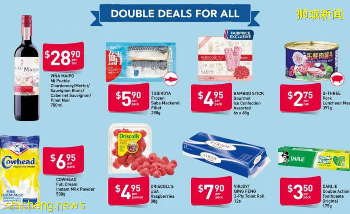 本周大促來襲!iPHONE XS 、藍牙耳機半價!烤肉包免費送