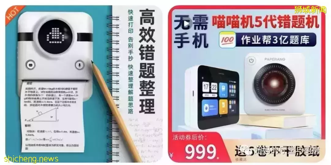 干货满满!错题集如何整理?新加坡牛妈手把手教你