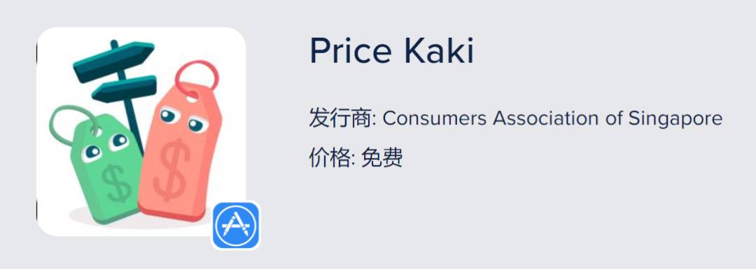 点开就是赚到!快来解锁狮城省钱新技能