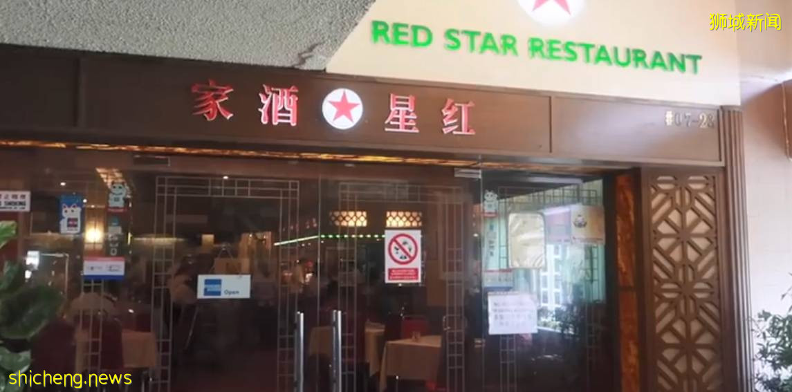 營業額瘋狂下跌，新加坡多家老字號中餐廳瀕臨倒閉