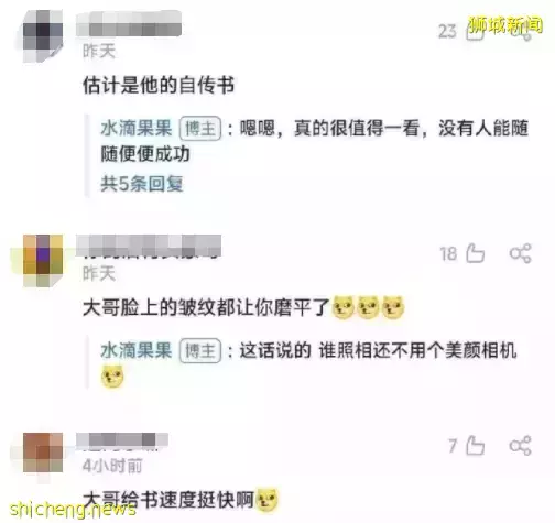 成龙和空姐搂肩照流出,还要电话、地址?女方回应!他两次为新加坡做好事而被骂