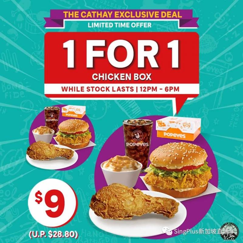 本周折扣 ！戴森5折；聖淘沙坐遊艇50新；面膜買一送一