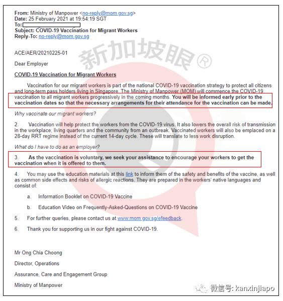 新加坡雇主接到通知，陆续为WP客工安排接种