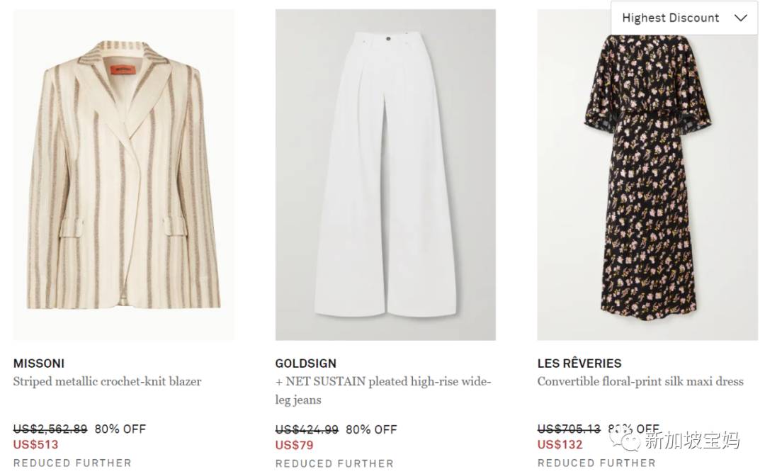 新加坡折扣 Burberry三折；NB買一送一；施華洛世奇五折