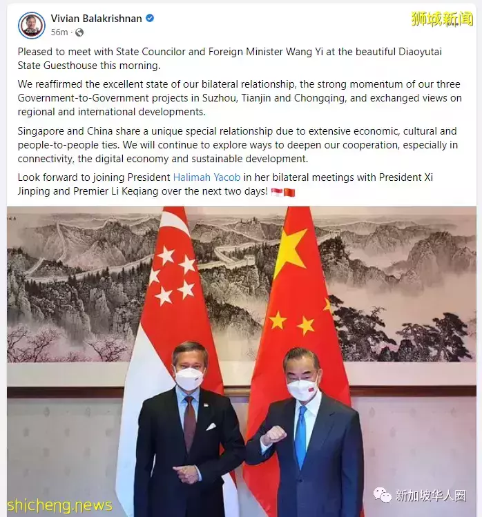 維文與王毅會面，“患難見真情”重申新加坡和中國友好雙邊關系