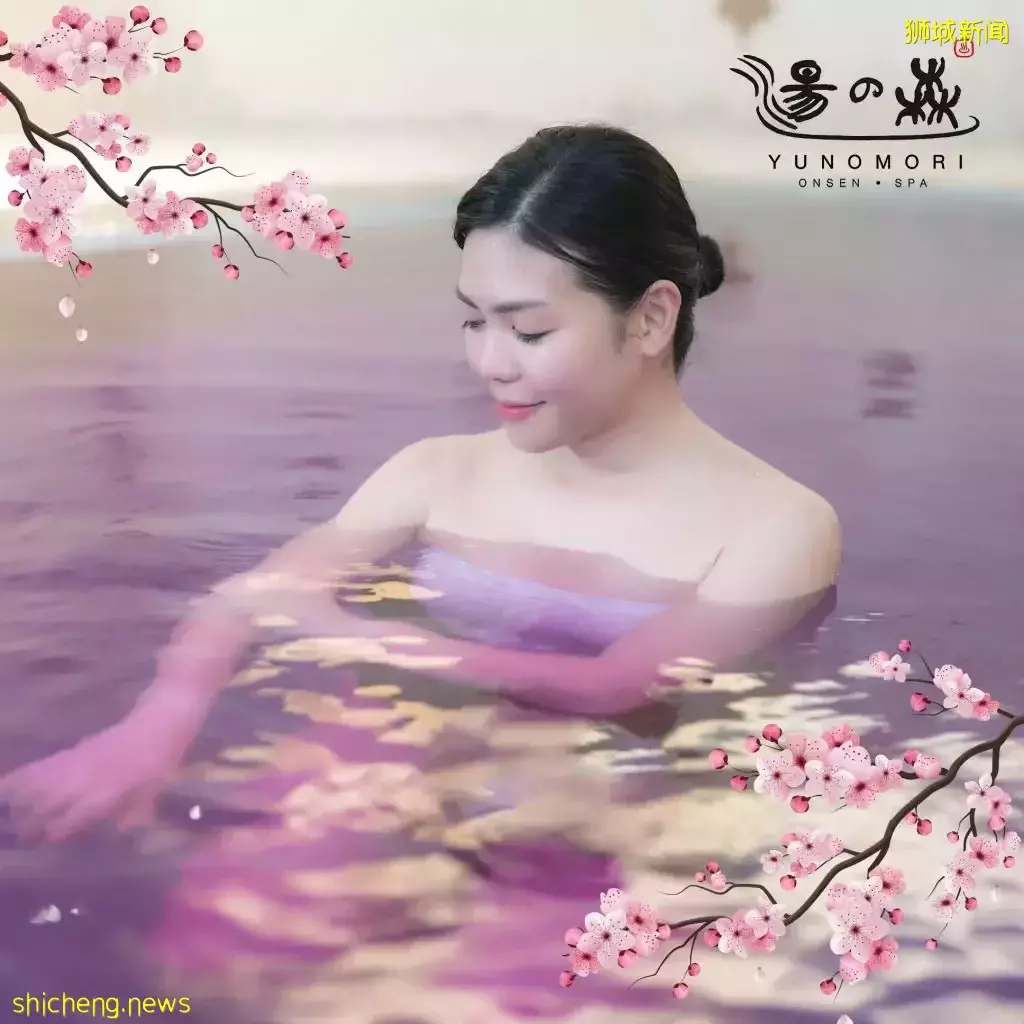 网红限定樱花温泉又回来啦,快来打卡浪漫粉色温泉吧