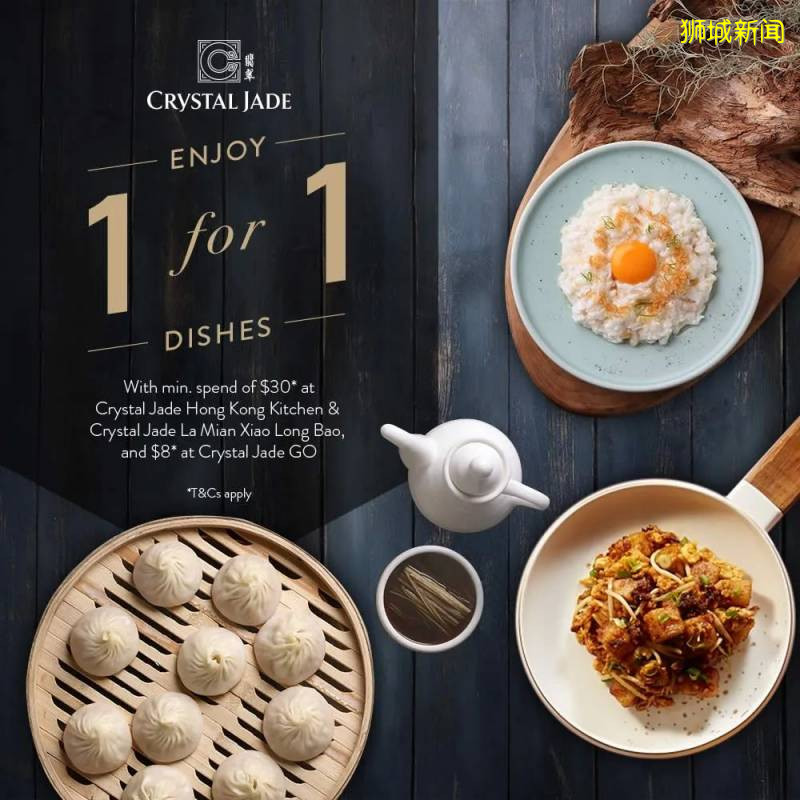 【本周特惠】乐高5折,超多美食买1送1,MK、Robinsons清仓