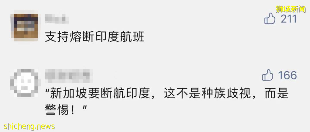 新加坡4天發現14個無源頭病例，這間學校百人緊急隔離！防疫措施來得太晚？