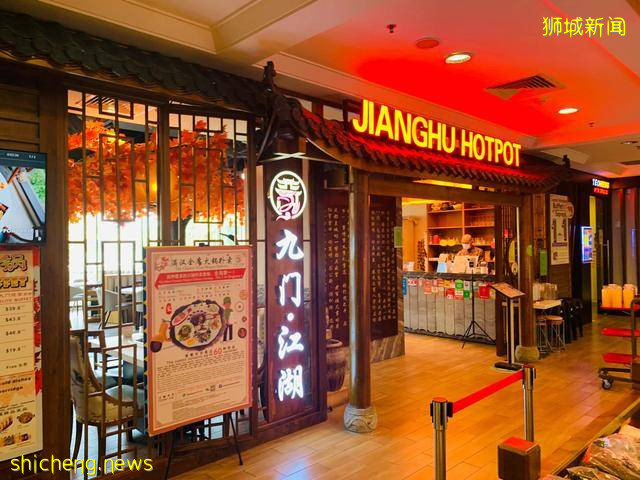 吃遍新加坡 第13期：环境好性价比高的火锅店