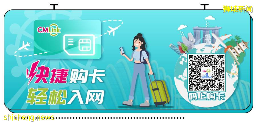 疫苗攻略 短期探访准证者在新加坡接种疫苗全攻略，让你少走弯路