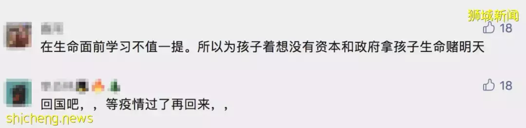 新加坡全面疫情解封，人山人海！學生再面臨感染“闖關”