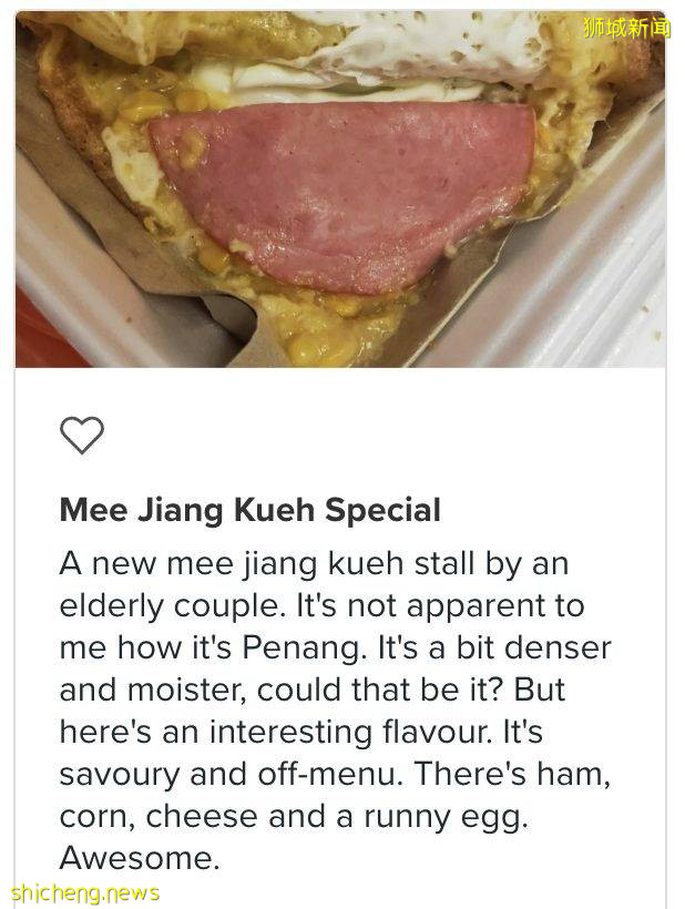 古稀老人创业卖滨城粿,好吃不贵每个只要1新币起