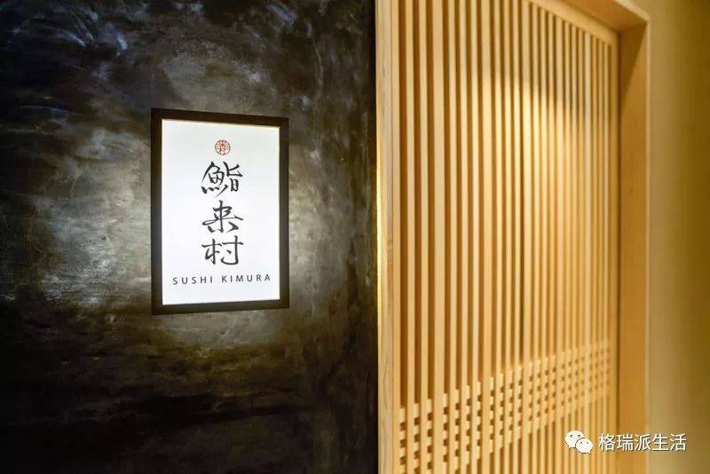 Sushi Kimura 鮨 来村—新加坡