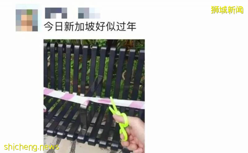 今天給新加坡的封條們,剪個彩吧!