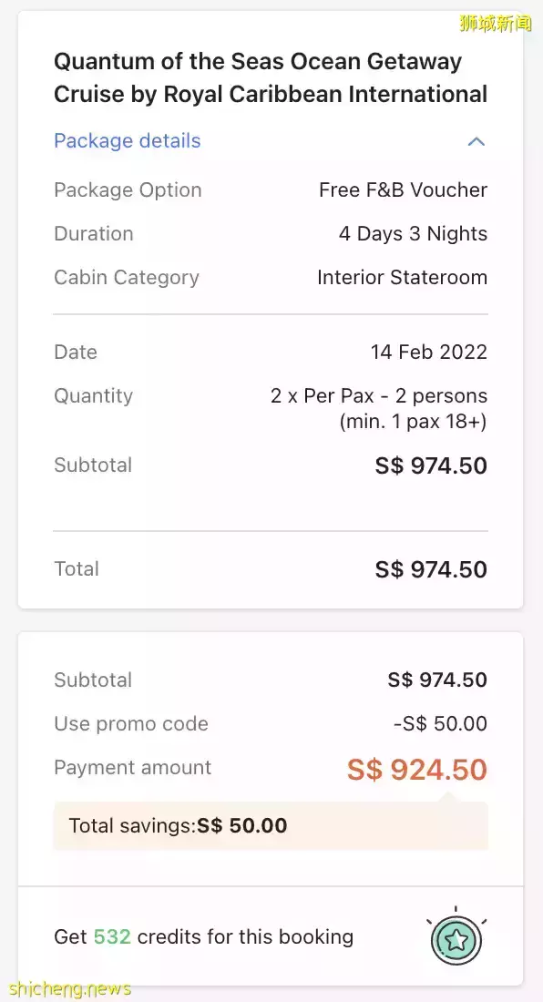 最后机会!皇家加勒比海洋量子号半价倒计时大促,可免费带两个娃超划算 .