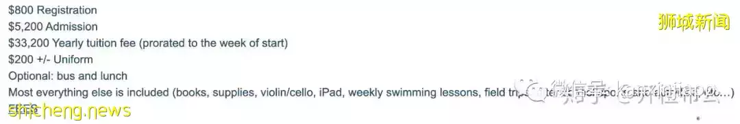 外国人如何上新加坡政府小学?(附报名流程干货)