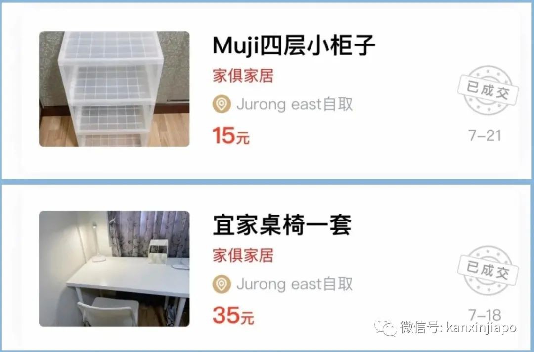 比双11还划算!闲置物品全场五折封顶,桌椅床垫都有