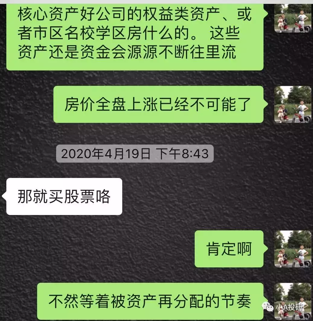 投資新加坡第二套房？不如