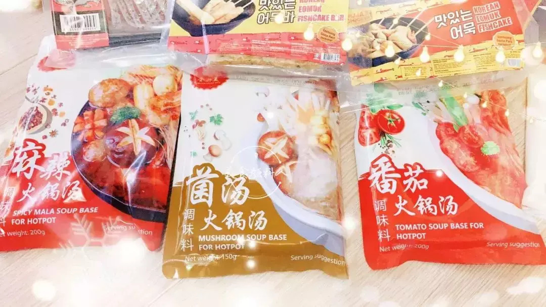 虎年撈魚生史上最強