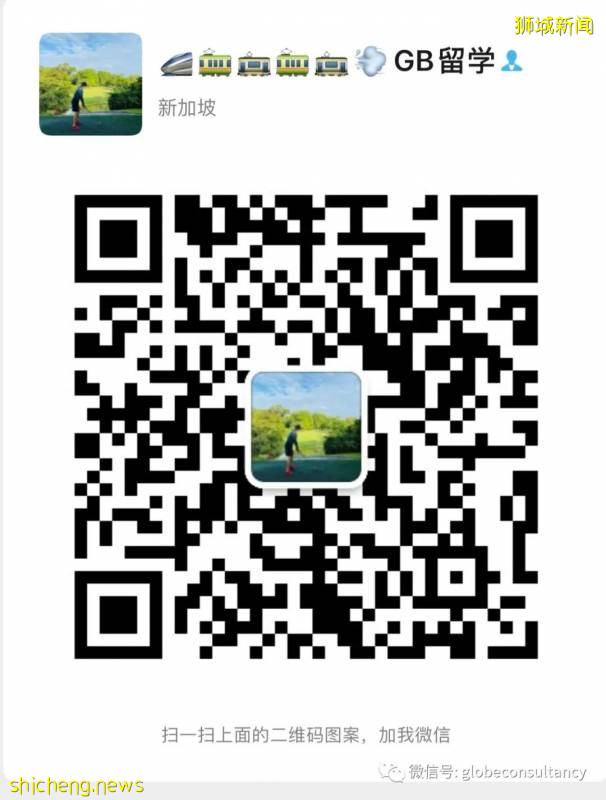 快收好！新加坡大學申請條件 本科 碩士篇