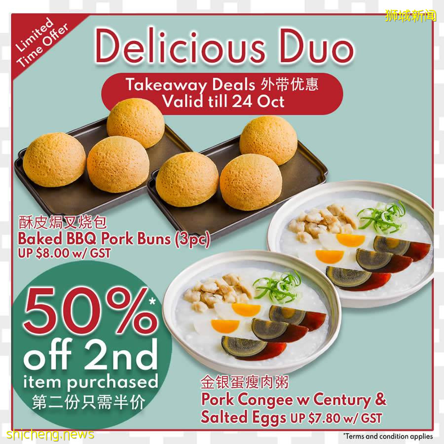 本周折扣!淡马锡发免费消毒漱口水,电器1折!乌节路圣诞灯饰曝光