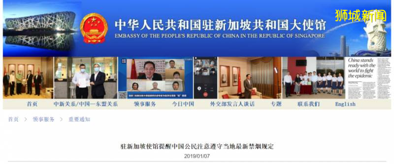 戒煙“聖地”新加坡