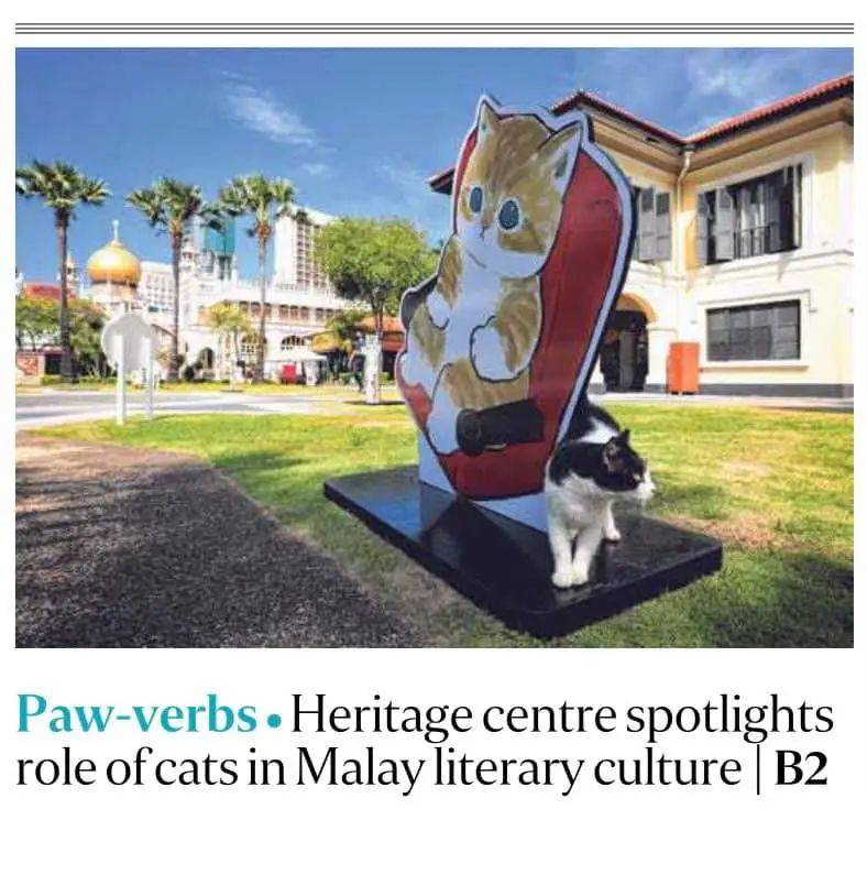 来马来文化馆户外草坪,和“可爱站岗喵星人”一起合个影!本周末还有特别活动