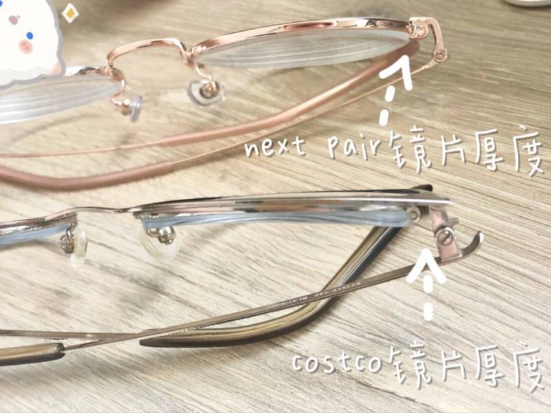 貴出天際!新加坡配一副眼鏡,花了我1個月生活費!怎麽才能省錢