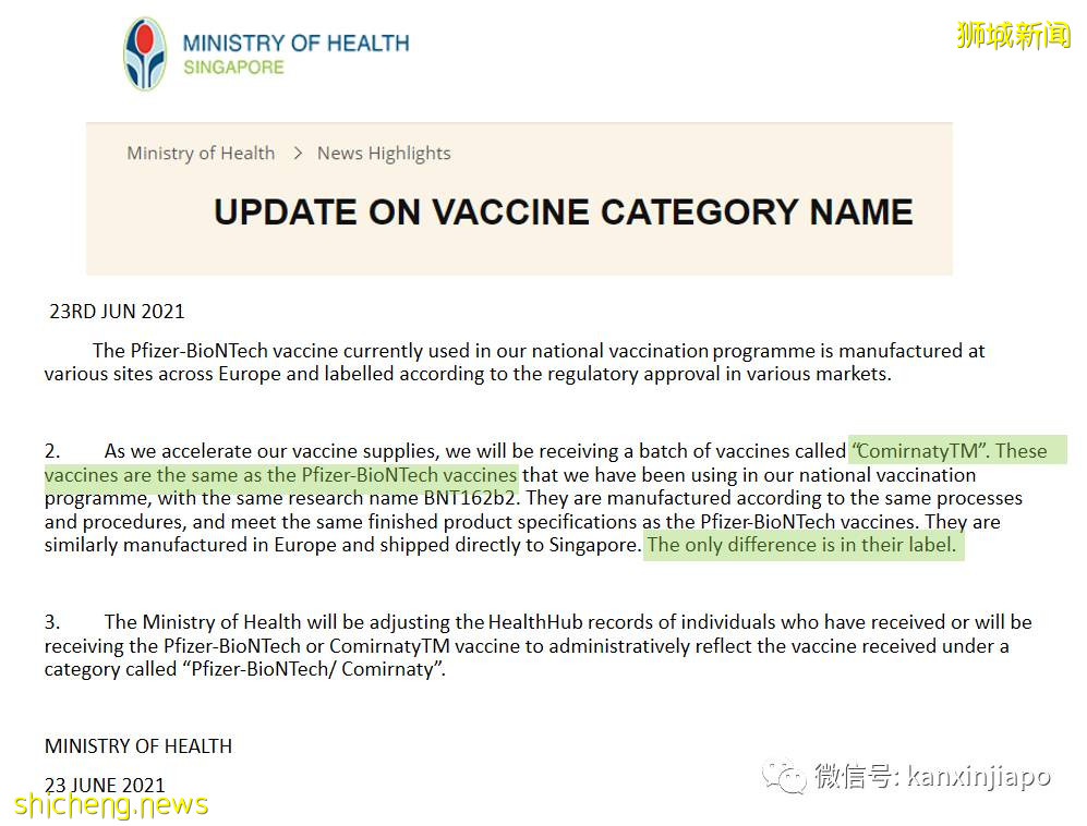 新加坡开始评估科兴疫苗数据;中国加快引进复必泰疫苗,或成为加强针
