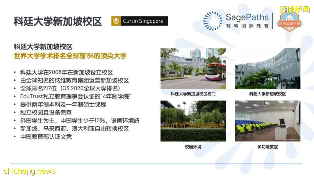 拒絕“一考定終身”！2021高考後留學新加坡最全攻略指南！必須收藏