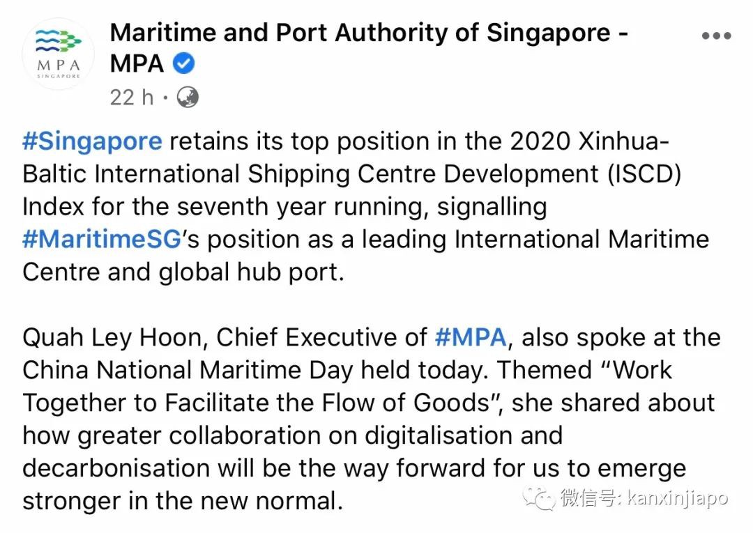 疫情期间，新加坡保持七年蝉联国际航运中心榜首