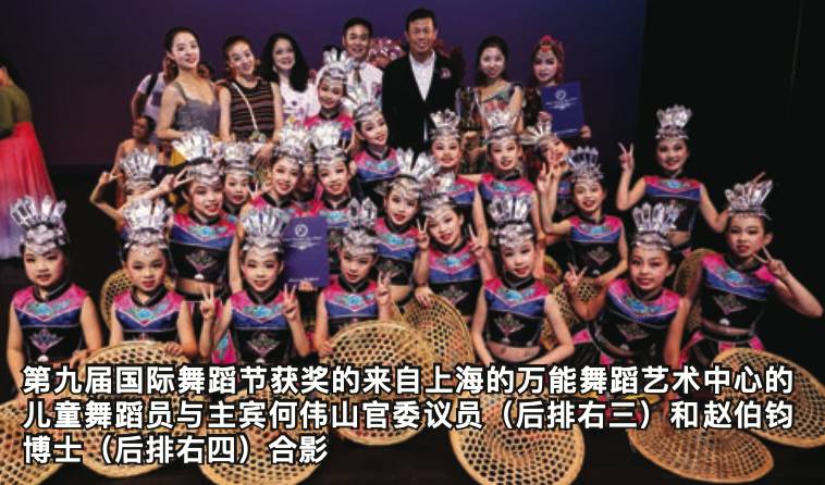 搭建虹橋增厚誼 新、中舞台藝術民間交流回顧