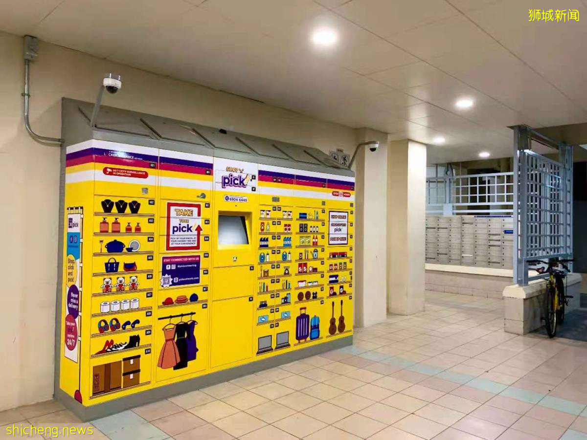 收快递的尴尬你有吗？贴心快递柜开启随心收快递