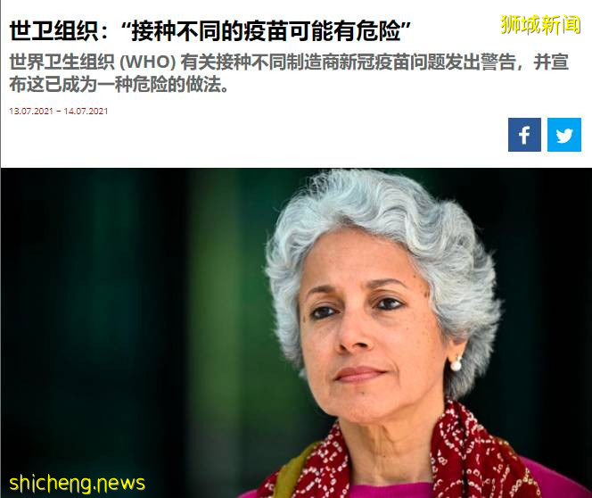 最新消息:中國要開始“2針滅活+1針mRNA”疫苗混打