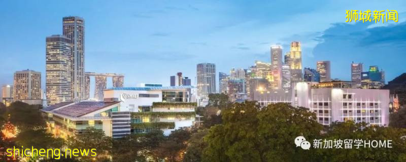 新加坡SMU 信息系统学院