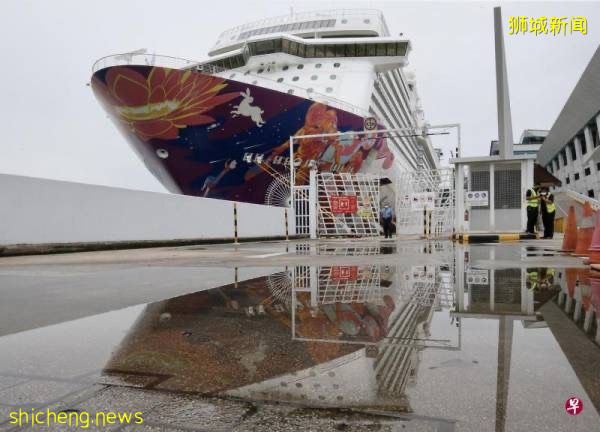 新国放宽旅游防疫规定 允国际旅客乘坐游轮