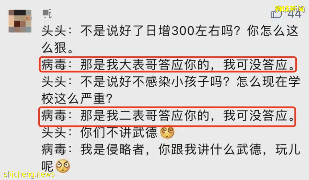 部長:下周或日增3200例,最新入境中國隔離政策