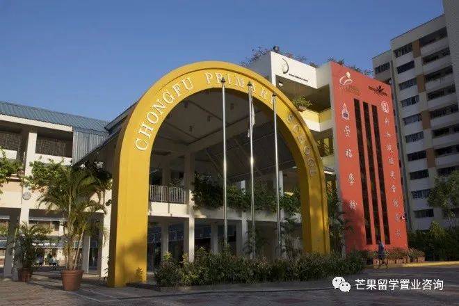 新加坡教育之政府学校《2》