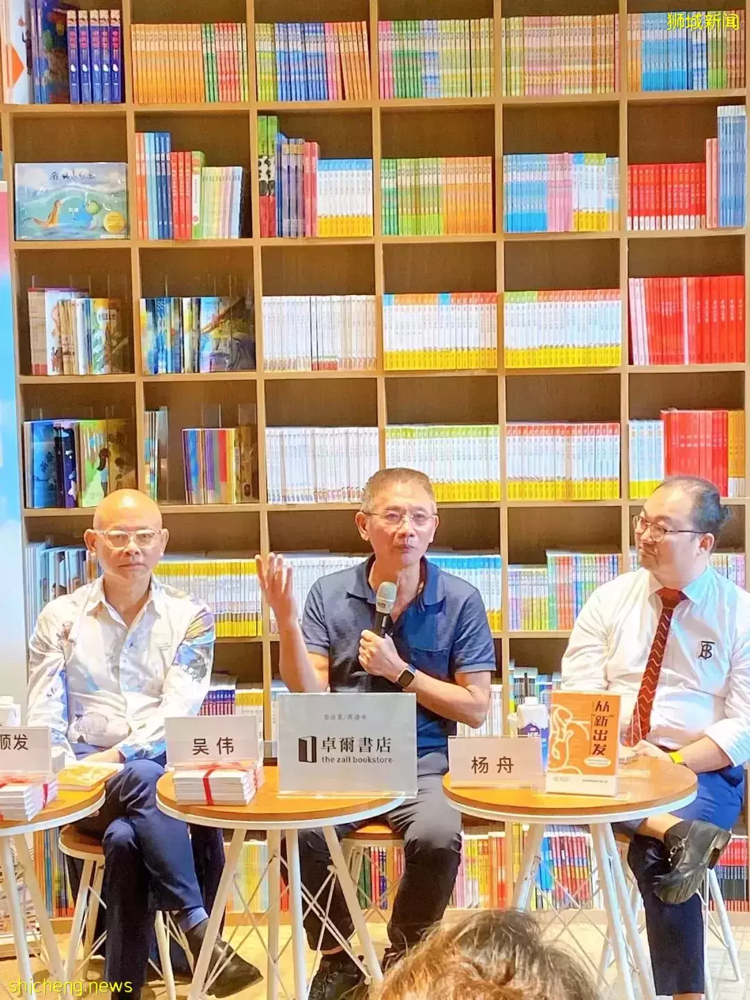 从“新”出发!新加坡首本记录留学生心路历程和行业经验的书籍正式发售