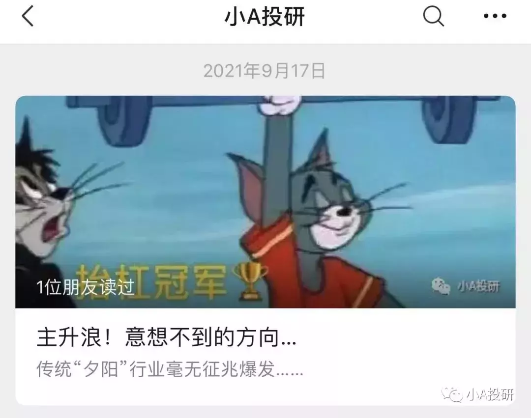投資新加坡第二套房？不如