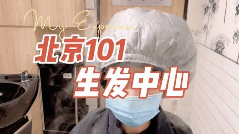 脫發救星來了！不到一折價格體驗新加坡最頂尖的防脫發服務，超級值