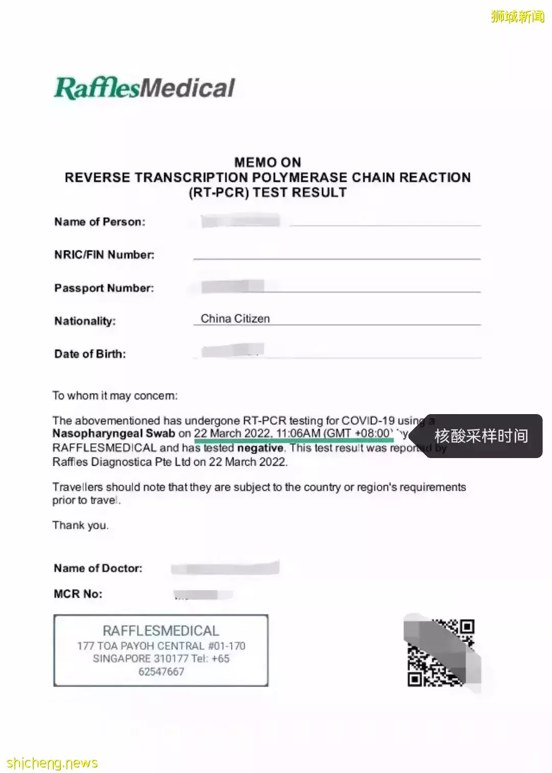 从新加坡回国规定更严了!登机前4次检测!飞广州单程7万人民币