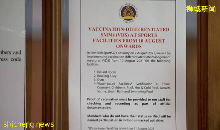 健身房,泳池有條件開放!私人公寓設施終恢複使用