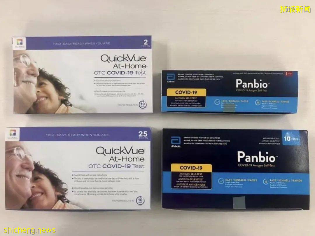 民众可领取免费冠病自测仪!教你如何在家自测冠病