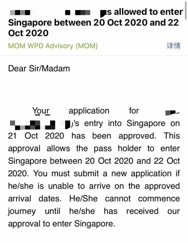 2020年11月 工作准证入境新加坡程序超详细攻略
