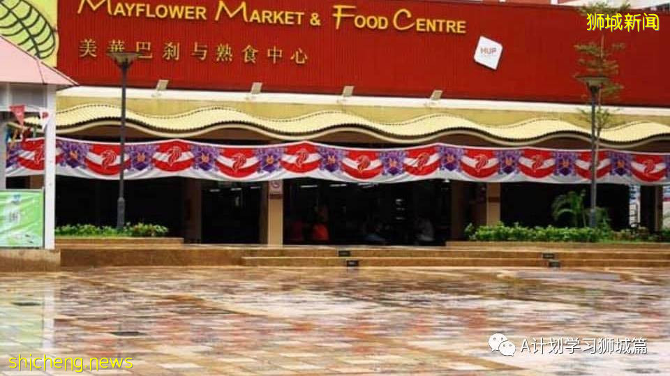 7月30日，新加坡疫情：新增139起，其中本土131起，輸入8起；榜鵝小學學生和教職員將進行第二輪檢測