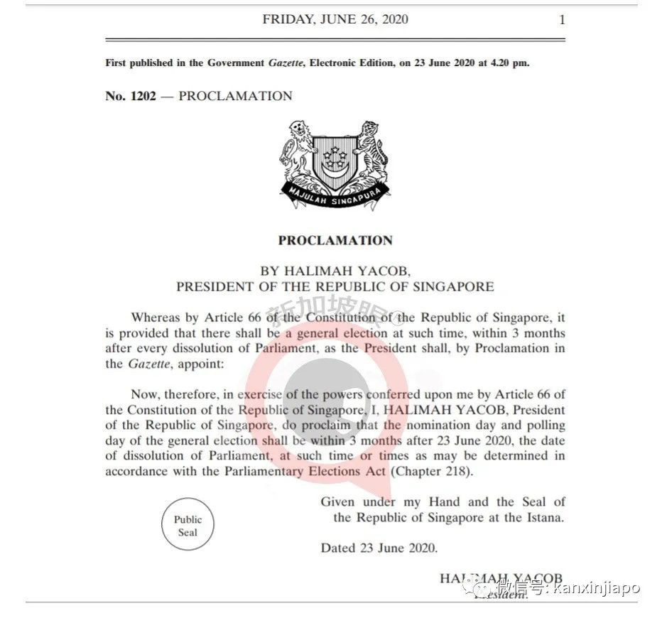 今增119，累计42432 | 暴雨初歇涨水方退，新加坡国会已解散，正式进入大选模式