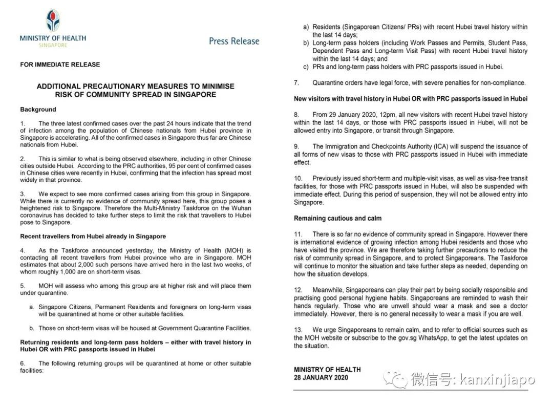紧急通报!新加坡明文禁止从中国来的这些人入境!