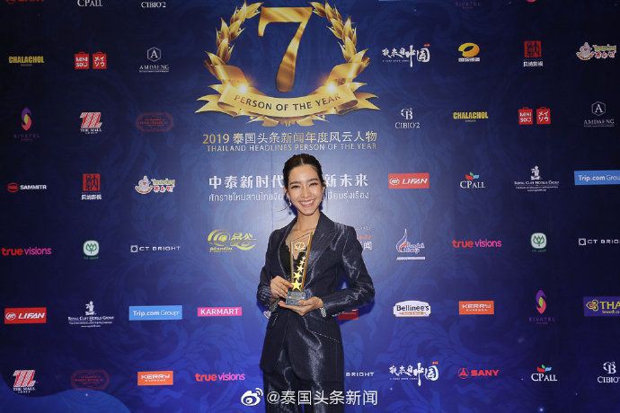 2019泰国头条新闻年度风云人物颁奖礼完美落幕!