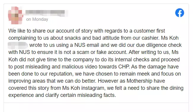 新加坡女大學生抖音曝光某餐館後，店家公開監控錄像開怼